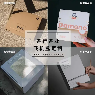 案例展示